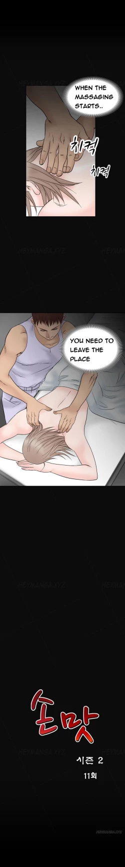 Page 591 of The Taste of  Hands Ch.1-43