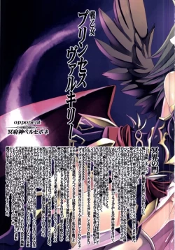 Page 15 of VANQUISHED PUZZLE&DRAGONS