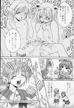 Page 4 of Catch the Heart