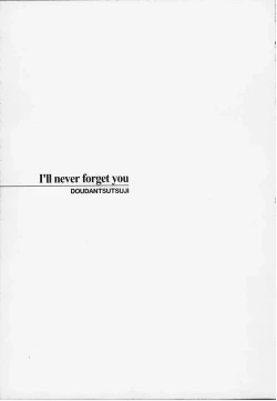 Page 5 of Catch the Heart