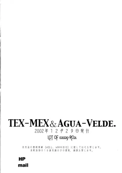 Page 31 of Koiha Mizuiro