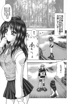 Page 28 of Leaf Megamix 3