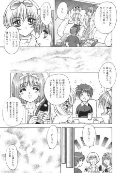 Page 6 of Leaf Megamix 3