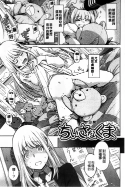 Page 105 of Konnakoto