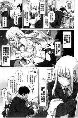 Page 107 of Konnakoto