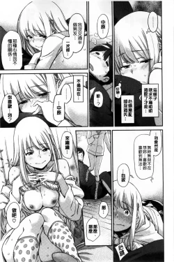 Page 115 of Konnakoto