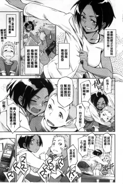 Page 11 of Konnakoto