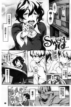 Page 125 of Konnakoto