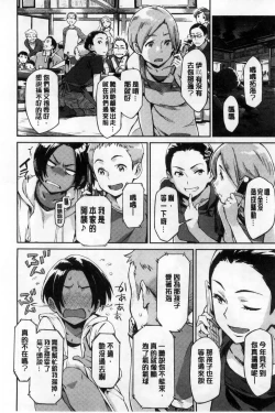 Page 12 of Konnakoto