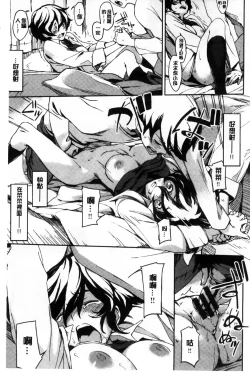 Page 135 of Konnakoto