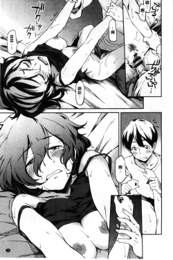 Page 139 of Konnakoto