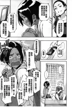 Page 13 of Konnakoto