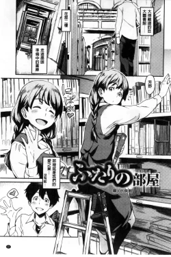 Page 141 of Konnakoto