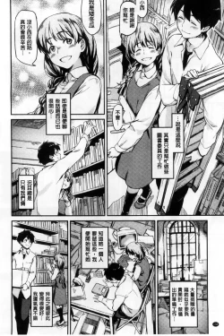 Page 142 of Konnakoto