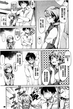 Page 145 of Konnakoto