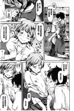 Page 149 of Konnakoto