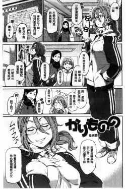 Page 157 of Konnakoto