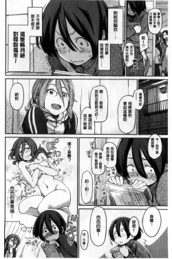 Page 158 of Konnakoto