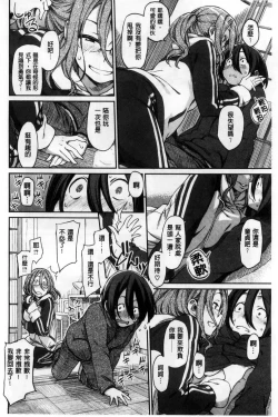 Page 160 of Konnakoto