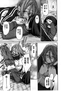 Page 163 of Konnakoto