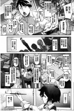 Page 225 of Konnakoto