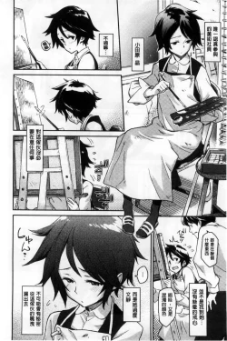 Page 226 of Konnakoto