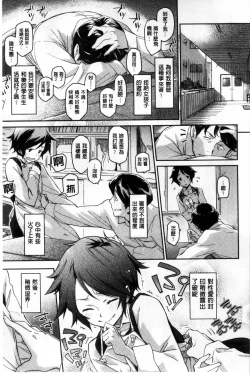 Page 229 of Konnakoto