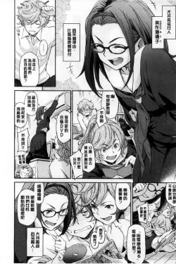 Page 22 of Konnakoto