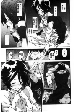 Page 233 of Konnakoto