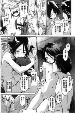 Page 235 of Konnakoto