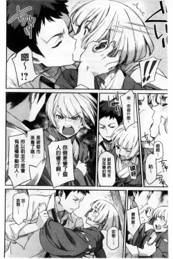 Page 246 of Konnakoto