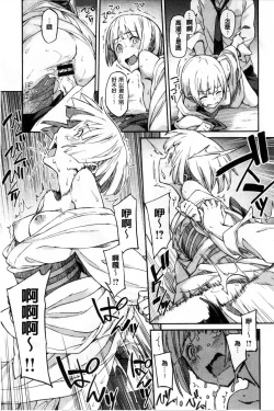 Page 251 of Konnakoto