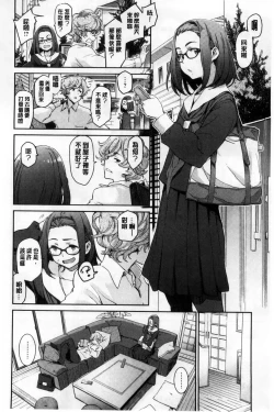 Page 26 of Konnakoto
