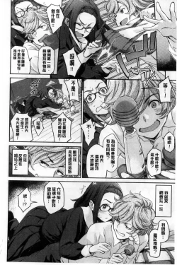 Page 28 of Konnakoto