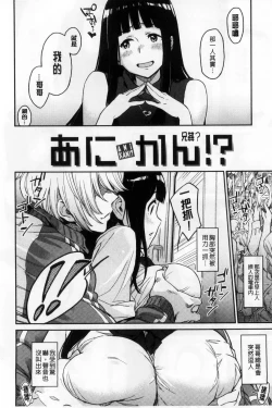 Page 42 of Konnakoto