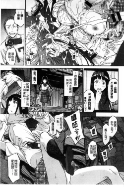Page 45 of Konnakoto