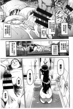 Page 49 of Konnakoto