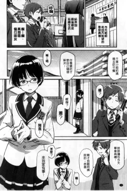 Page 74 of Konnakoto