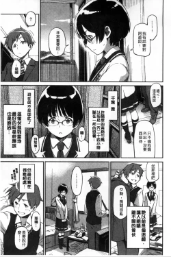 Page 75 of Konnakoto