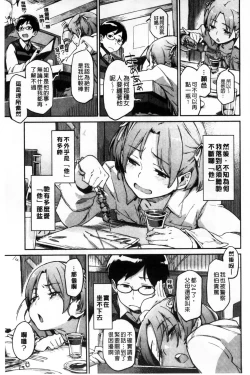 Page 93 of Konnakoto