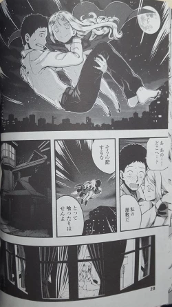 Page 26 of Yupire's Servant