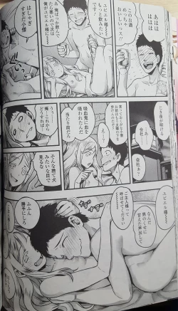 Page 44 of Yupire's Servant