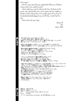 Page 23 of Kashin ni Kakurete Isoginchaku to Zareteitara Shini ni Watsubo o Tsukkomareteshimatta Ken