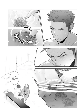 Page 6 of Kashin ni Kakurete Isoginchaku to Zareteitara Shini ni Watsubo o Tsukkomareteshimatta Ken