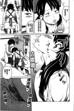 Page 107 of Daily Sisters