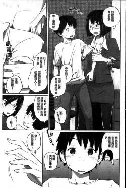 Page 129 of Daily Sisters