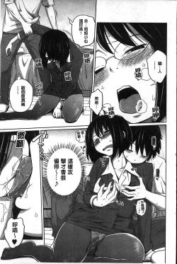 Page 133 of Daily Sisters