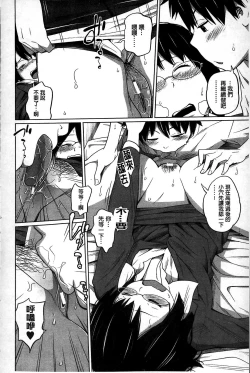 Page 134 of Daily Sisters