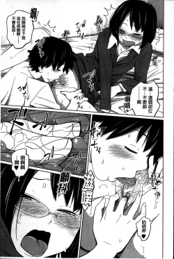 Page 135 of Daily Sisters