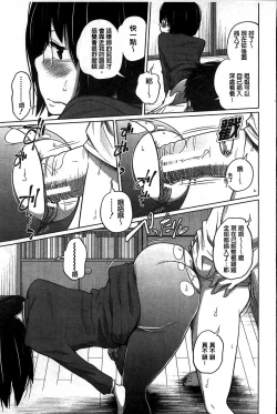 Page 145 of Daily Sisters